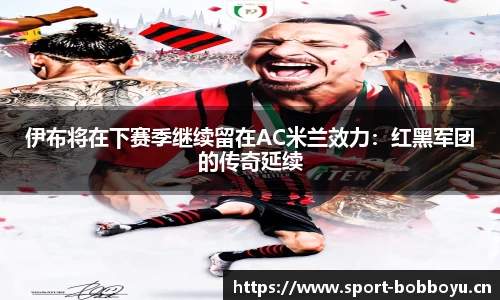 bob博鱼体育平台