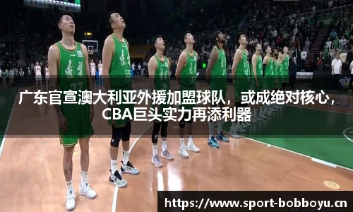 bob博鱼体育平台