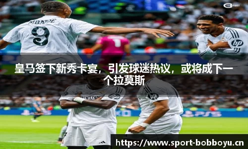 bob博鱼体育官方网站