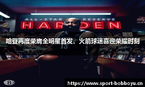 bob博鱼体育官网