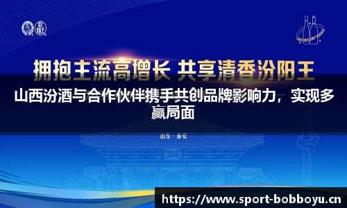 bob博鱼体育