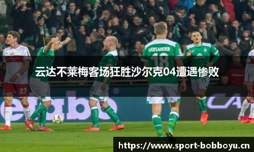 bob博鱼体育平台