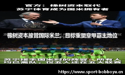 bob博鱼体育官方网站
