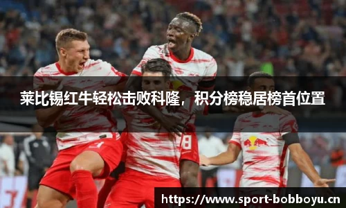 bob博鱼体育官网