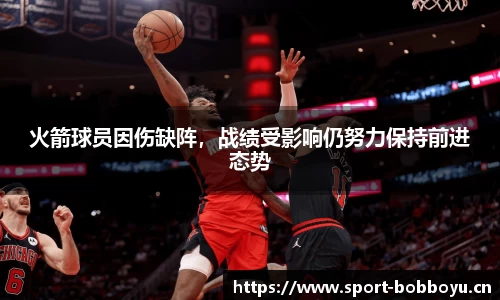 bob博鱼体育官方网站