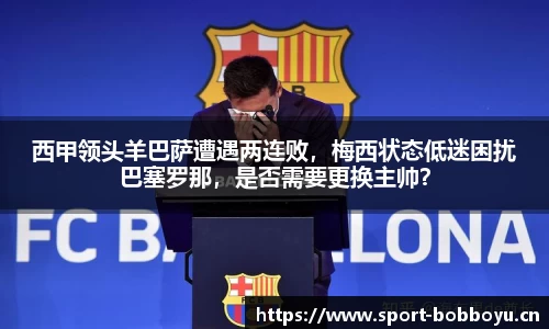 bob博鱼体育官网