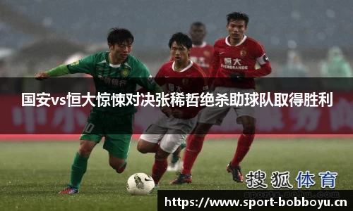bob博鱼体育