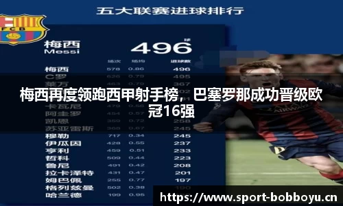 bob博鱼体育官方网站