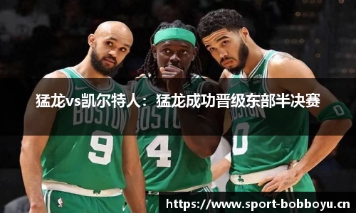 bob博鱼体育