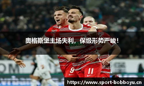 bob博鱼体育官方网站