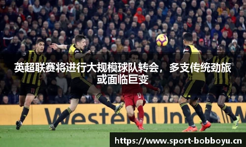 bob博鱼体育平台