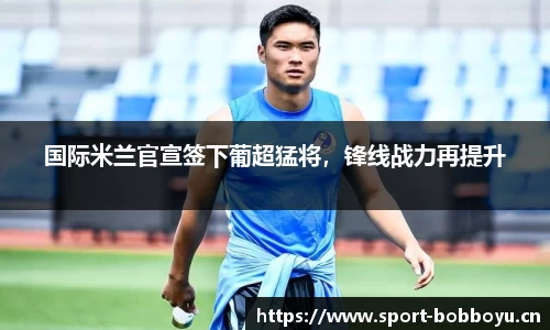 bob博鱼体育平台