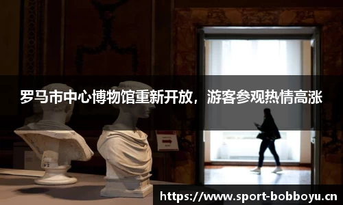 bob博鱼体育