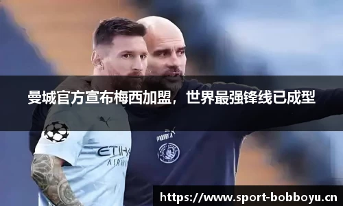 bob博鱼体育官方网站