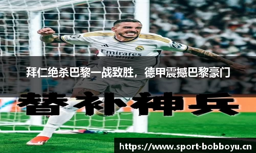 bob博鱼体育