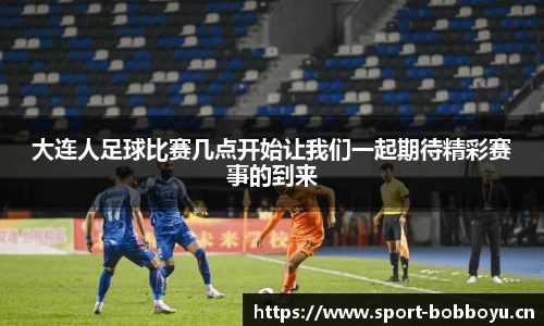 bob博鱼体育平台