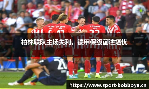 bob博鱼体育官网