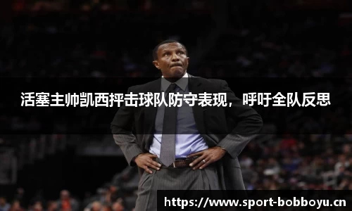 bob博鱼体育平台