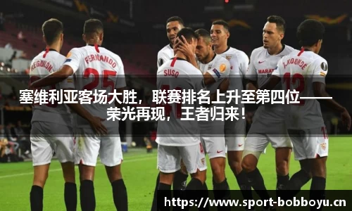 bob博鱼体育平台