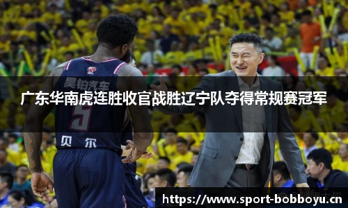 bob博鱼体育官方网站