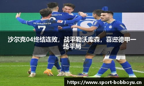bob博鱼体育