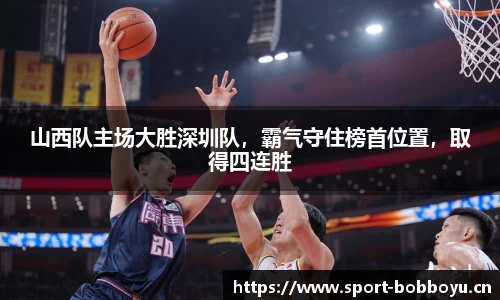 bob博鱼体育官网
