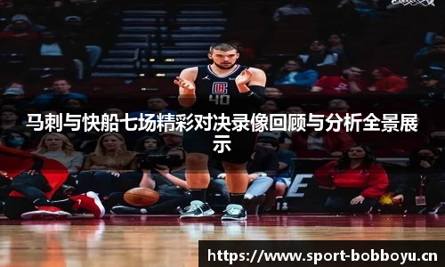 bob博鱼体育
