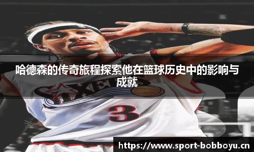 bob博鱼体育