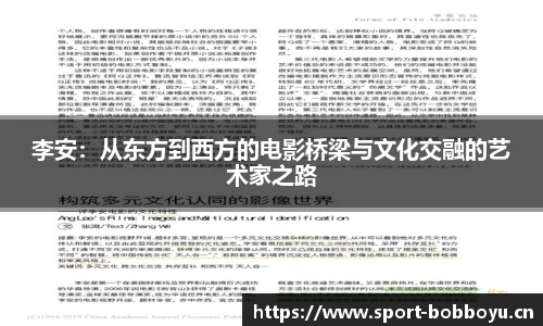 bob博鱼体育