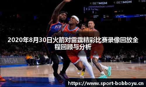 bob博鱼体育官网