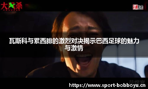 bob博鱼体育官网