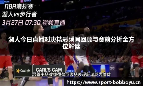 bob博鱼体育平台