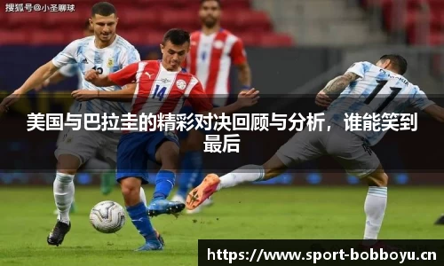 bob博鱼体育平台