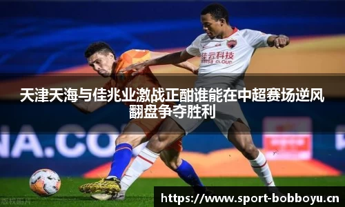 bob博鱼体育