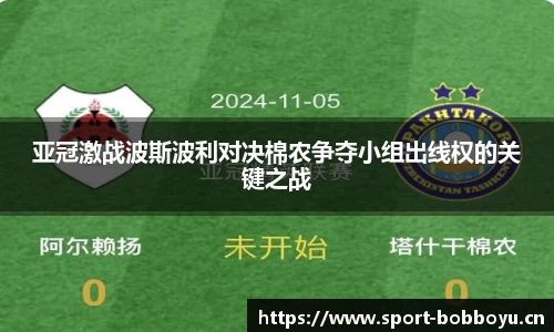 bob博鱼体育官方网站