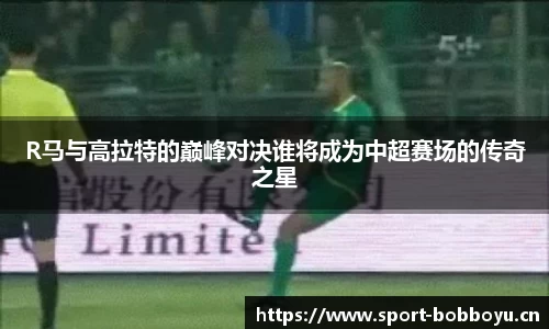 bob博鱼体育平台