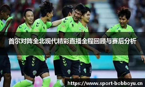 bob博鱼体育