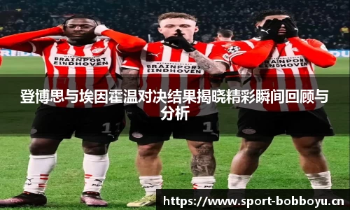 bob博鱼体育平台