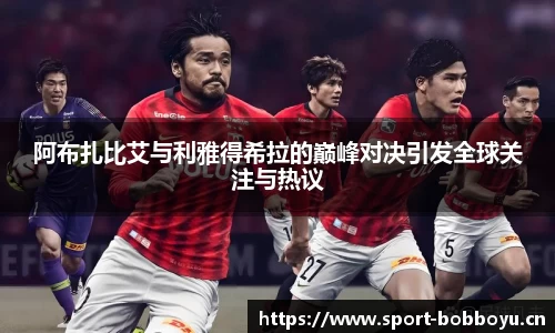 bob博鱼体育官方网站