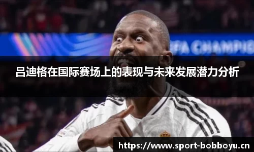 bob博鱼体育平台