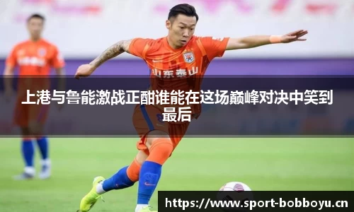 bob博鱼体育平台