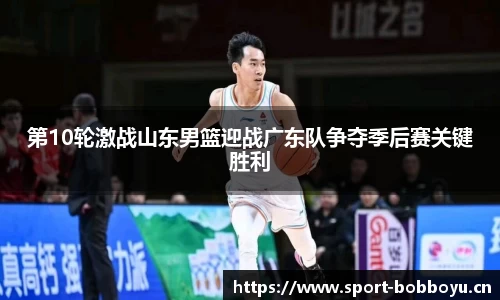 bob博鱼体育官网