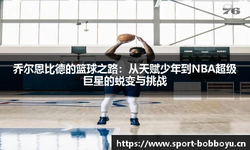 bob博鱼体育平台