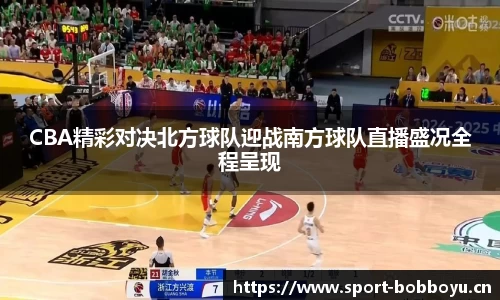 bob博鱼体育官网