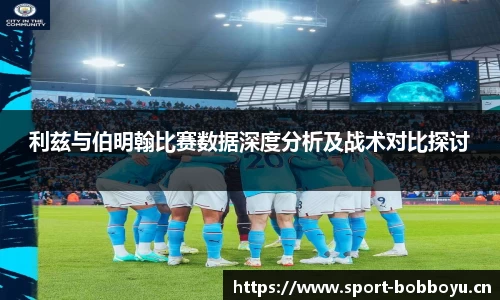 bob博鱼体育平台