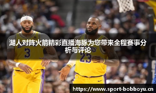 bob博鱼体育官方网站