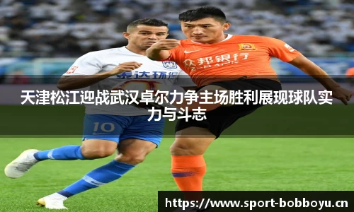 bob博鱼体育